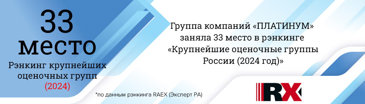 Под контентом - крупнейшие Россия
